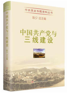 三線(xiàn).png